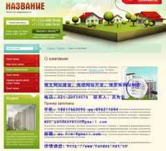 廣東十年俄文網(wǎng)站開發(fā) 技術(shù)硬、經(jīng)驗(yàn)足、案例豐——物友網(wǎng)的專業(yè)之道