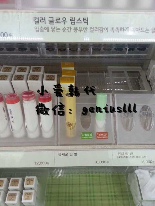 商業(yè)新機(jī)遇 小愛(ài)韓代誠(chéng)邀代理商，攜手共創(chuàng)時(shí)尚代購(gòu)代銷事業(yè)