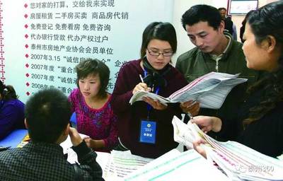 泰州二手房交易迎來“支付寶”式保障 資金安全新紀(jì)元